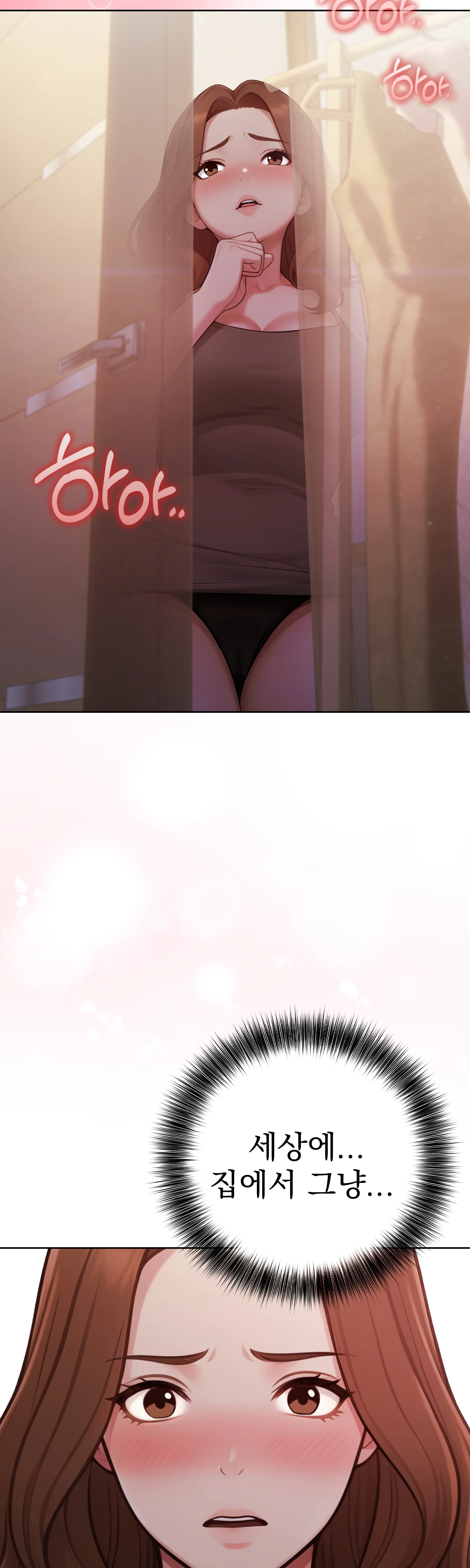 1화 26